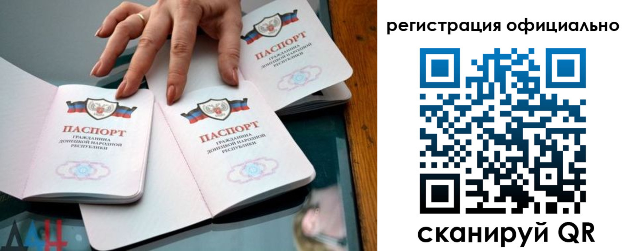 временная регистрация поиск в Буйнакске