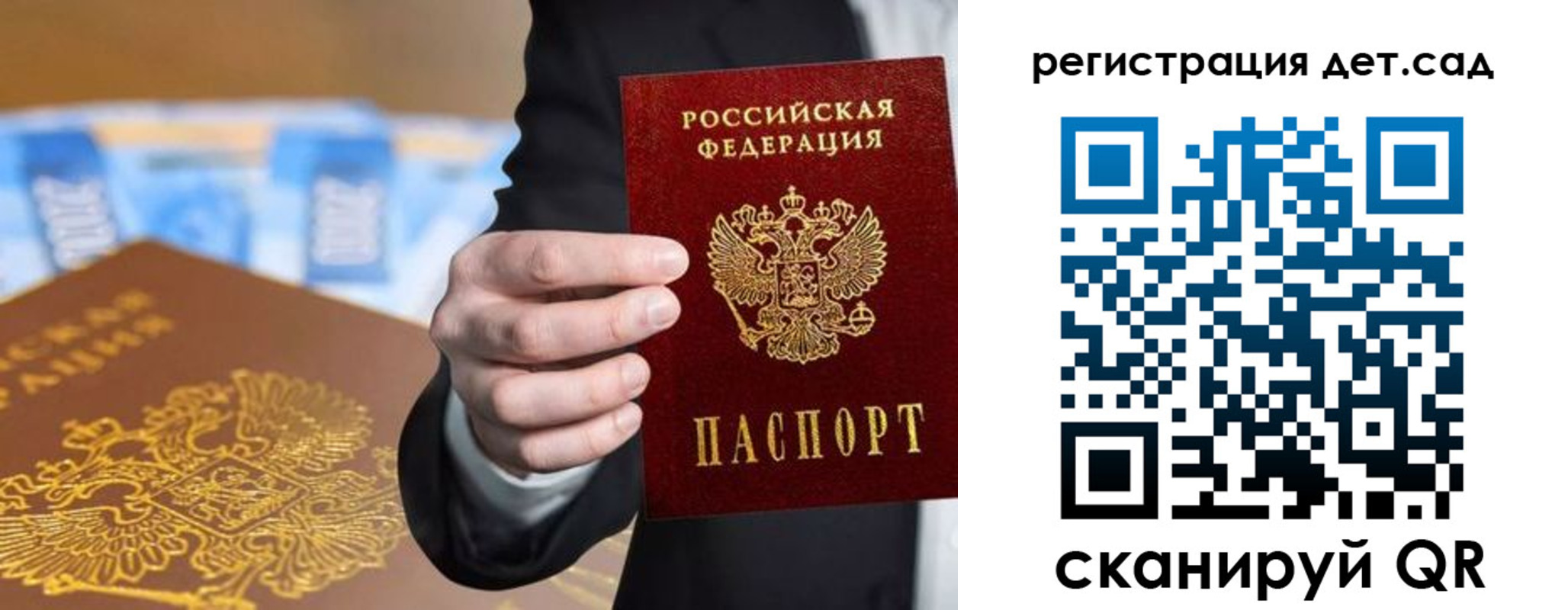 миграционный учет в Буйнакске